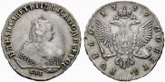 1 rouble 1749 year