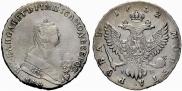 1 rouble 1752 year