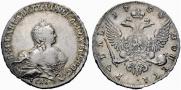 1 rouble 1754 year