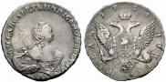 1 рубль 1757 года