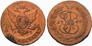 5 копеек 1766 года
