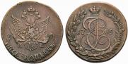 5 kopecks 1785 year