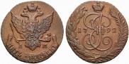 5 kopecks 1792 year