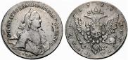 1 рубль 1763 года