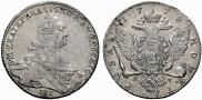 1 рубль 1775 года