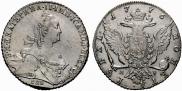 1 rouble 1776 year