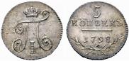 5 kopecks 1798 year