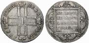 1 rouble 1799 year