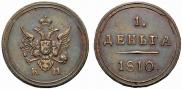 Denga 1810 year