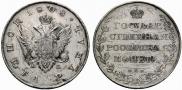 1 рубль 1808 года