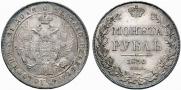 1 rouble 1836 year