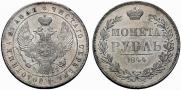 1 rouble 1844 year