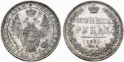 1 rouble 1851 year