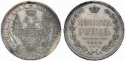 1 rouble 1854 year