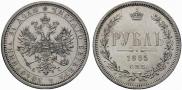 1 rouble 1885 year