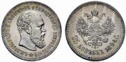 25 копеек 1894 года