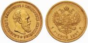 5 roubles 1887 year
