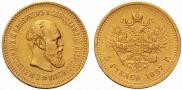 5 roubles 1887 year