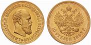 10 roubles 1893 year
