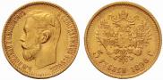5 roubles 1898 year