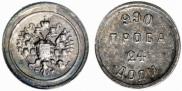 24 доли 1881 года