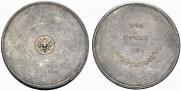 10 zolotniks 1881 year