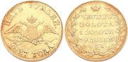 5 рублей 1827 года