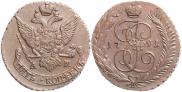 5 копеек 1791 года