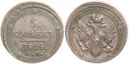 5 kopecks 1804 year