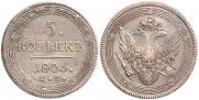 5 kopecks 1806 year