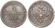 5 kopecks 1807 year