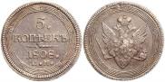 5 копеек 1808 года