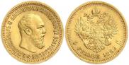 5 рублей 1889 года