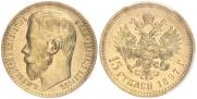 15 roubles 1897 year