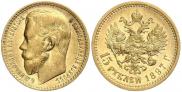 15 roubles 1897 year