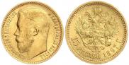 15 roubles 1897 year