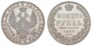 1 rouble 1850 year