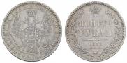 1 rouble 1856 year