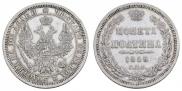 Poltina 1858 year