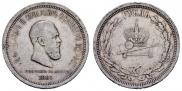 1 rouble 1883 year