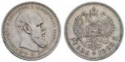 1 rouble 1892 year