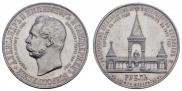 1 рубль 1898 года