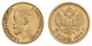 5 roubles 1898 year