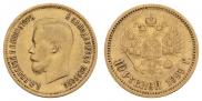10 roubles 1899 year