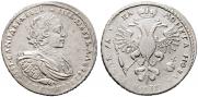 1 rouble 1721 year