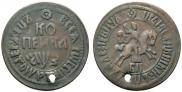 1 kopeck 1707 year