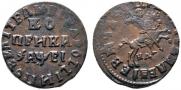 1 kopeck 1715 year
