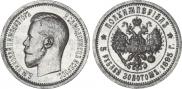 Half-Imperial - 5 roubles 1895 year