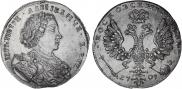 1 rouble 1707 year