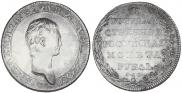 1 рубль 1801 года